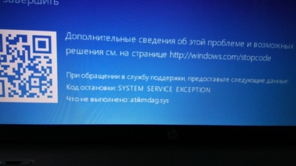 Cloud PC service lichidsky