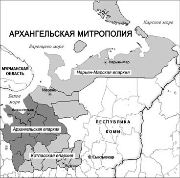 Formarea Mitropoliei Arhanghelsk a provocat multe comentarii