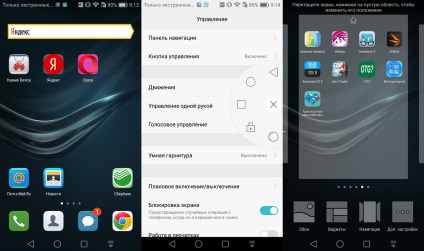 Revizuirea opțiunii huawei p9 lite easy smartphone