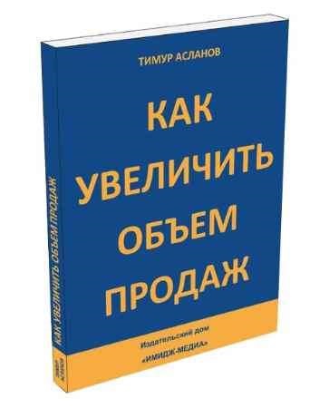 Oleg Nazarov könyve - hogyan lophatok el egy étteremben