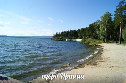 Lacul Irtyash - lacuri din regiunea Chelyabinsk