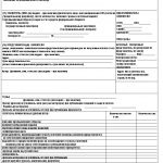 Brevet pentru design industrial, perioada de valabilitate, condițiile și criteriile de brevetabilitate, înregistrare,