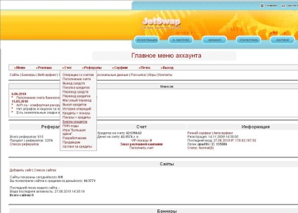 Site personal - ce să faci cu jetswap de împrumuturi