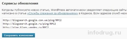 Ping Wordpress sub control