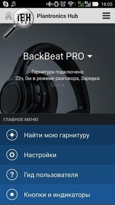 Plusz a karma felülvizsgálata a headset plantronics backbeat pro - multimédia