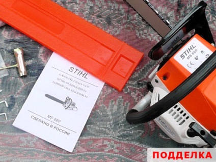 Фалшиви фалшиви триони STIHL ms660 триони резачки енциклопедия