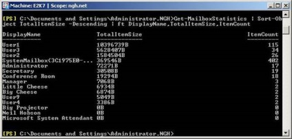 Obținerea de statistici pentru cutiile poștale în Exchange 2007