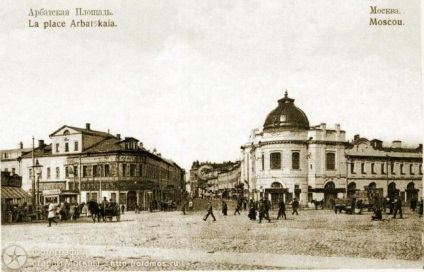 Strada Povarskaya 1