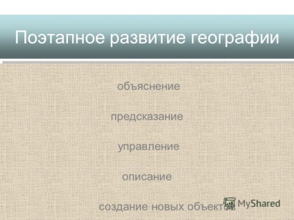 Prezentare pe tema care studiază geografia economiei și a regiunilor geografice ale Rusiei