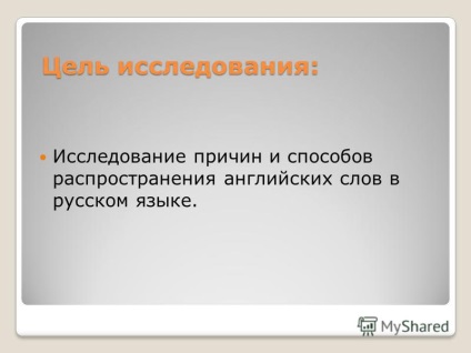 Prezentare pe tema lucrării de cercetare în limba engleză - răspândirea cuvintelor în limba engleză