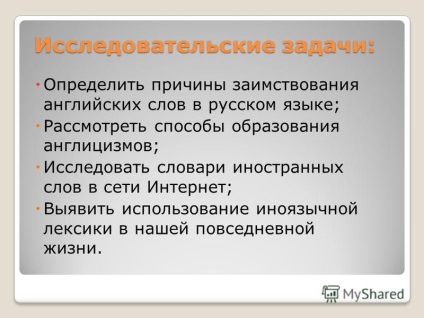 Prezentare pe tema lucrării de cercetare în limba engleză - răspândirea cuvintelor în limba engleză