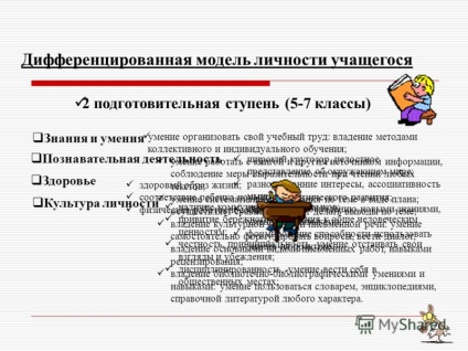 Prezentarea privind extinderea comunicării dintre școală, familie și public, ca fiind cea mai importantă condiție pentru viitor