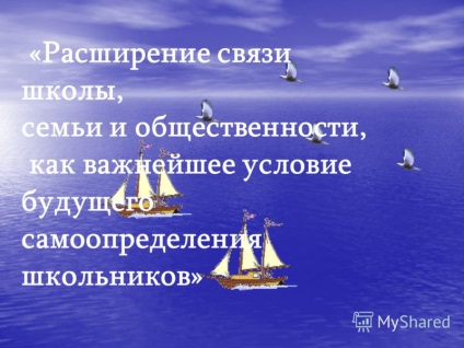 Prezentarea privind extinderea comunicării dintre școală, familie și public, ca fiind cea mai importantă condiție pentru viitor