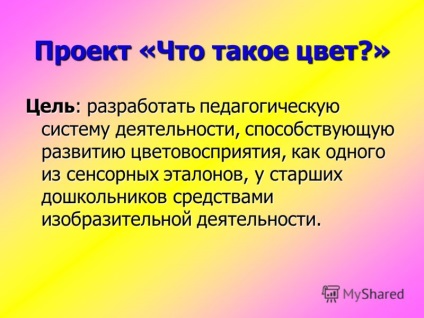 O prezentare privind dezvoltarea percepției culorilor în prescolari mai în vârstă prin mijloace vizuale