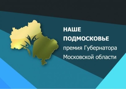 Vă invităm să participați la votarea proiectelor noastre pentru Premiul guvernatorului