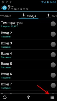 Programul de sub Android