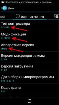 Програма під android