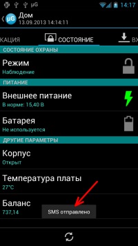 A program az android alatt