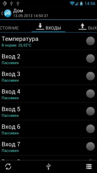 Programul de sub Android