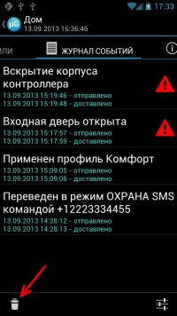 Програма під android