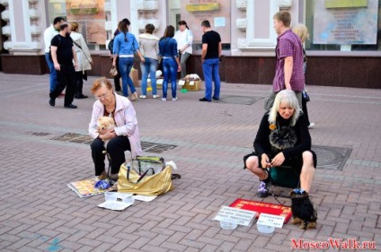 Plimbați-vă pe vechea arbat - plimbări la Moscova, plimbări