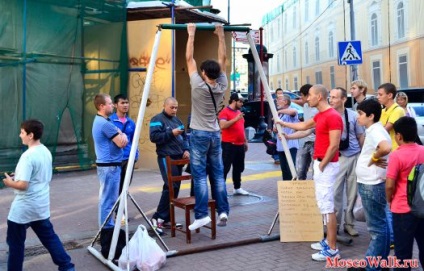 Plimbați-vă pe vechea arbat - plimbări la Moscova, plimbări