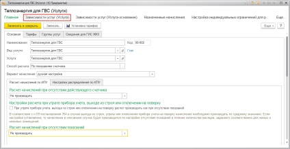 Calcularea taxei pentru apa calda cu utilizarea unui tarif bicomponent (incalzire) in 1s de 3