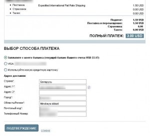 Plătiți pe eBay prin intermediul Moneybookers