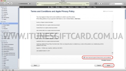 Înregistrați un cont american în itunes - instrucțiuni pas cu pas - cumpărați cardul de cadou iTunes
