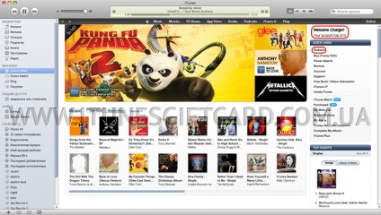 Înregistrați un cont american în itunes - instrucțiuni pas cu pas - cumpărați cardul de cadou iTunes
