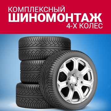 Repararea turbinelor Skoda Octavia, Yeti, Superb în centrul tehnic M1 de la mica Moscova