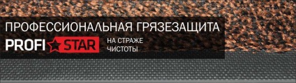 Úgy döntöttünk, hogy megvásároljuk az irodai szőnyeg stílusát egy alacsony árfekvésű irodai pavilonban és másokban