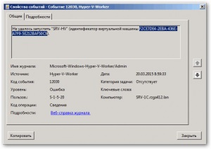 Masina virtuala de backup hiper-v (recuperare)