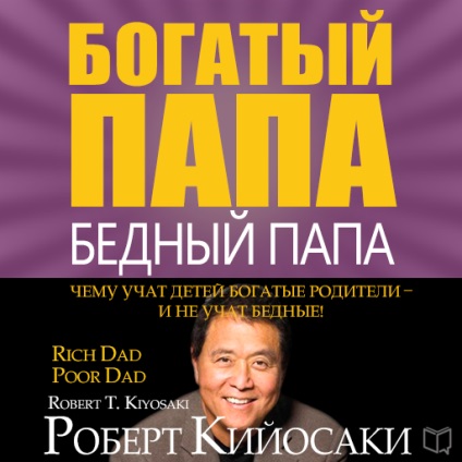 Robert Kiyosaki