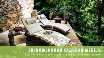 Mobilier de grădină de la tehnorotang oltre din Sankt Petersburg