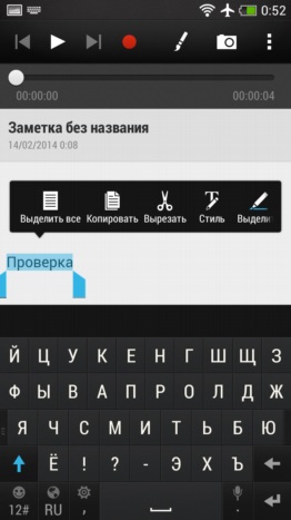 Sense загатва за кандидатстване бележки от HTC и Evernote