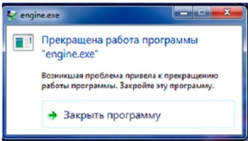 Eroare de sistem - ce trebuie să faceți și cum să remediați acest lucru