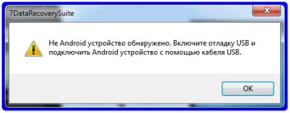 Descărcați 7 date de recuperare Android în limba rusă