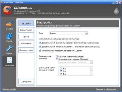 Ingyenes ccleaner letöltése