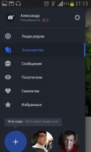 Descărcați aplicația badoo pentru Android gratis