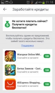 Descărcați aplicația badoo pentru Android gratis