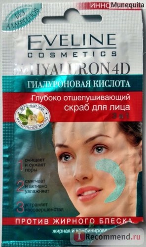 Curatare facială Eveline profund exfoliere 3 în 1 - 