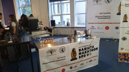 Evenimente barista marathon spb