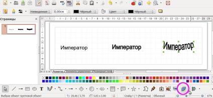 Desenarea diagramelor de structură în desenul libreo