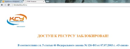 Modalități de accesare a site-ului blocat