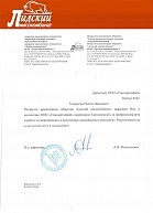 ISO 9001 2015, minőségi szabvány (9001) ISO 9001 2015, minőségi szabvány