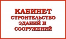 Standuri pentru licee, colegii, școli tehnice din Sankt-Petersburg, ora Moscovei