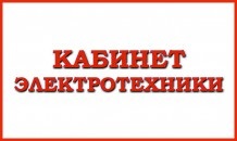 Standuri pentru licee, colegii, școli tehnice din Sankt-Petersburg, ora Moscovei