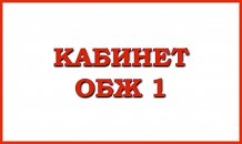 Standuri pentru licee, colegii, școli tehnice din Sankt-Petersburg, ora Moscovei