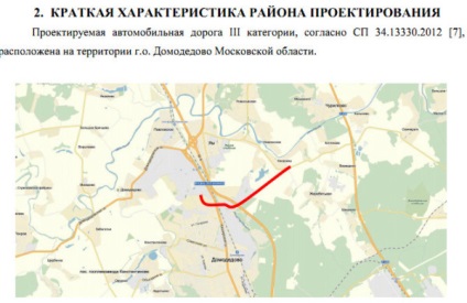Construcția autostrăzii autostradă Kashirskoye
